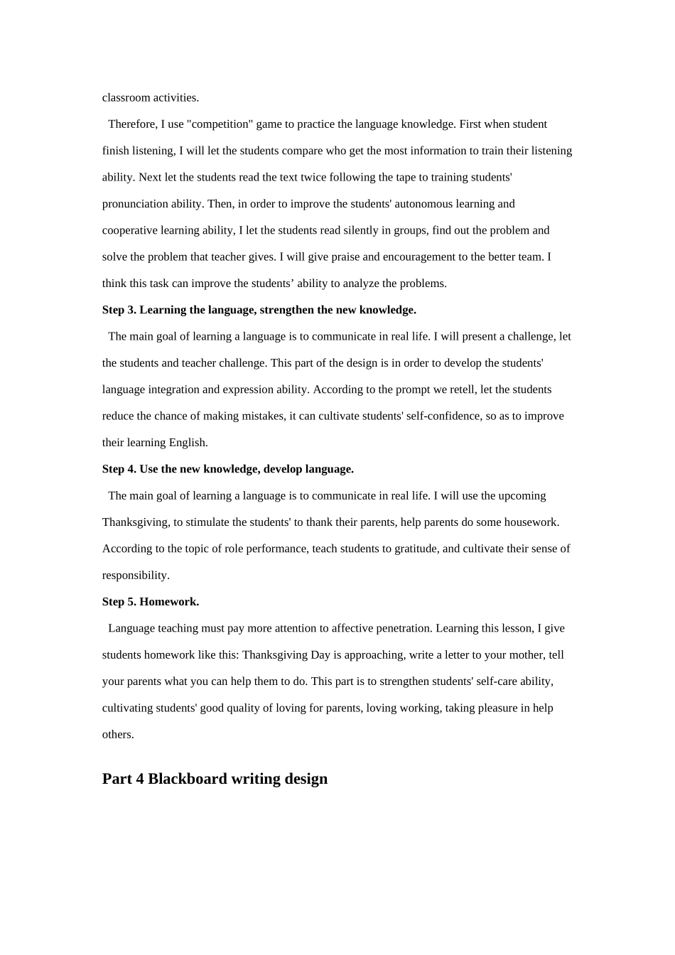 人教PEP版五年级英语上册Unit4Whatcanyoudo第五课时说课稿.docx_第3页