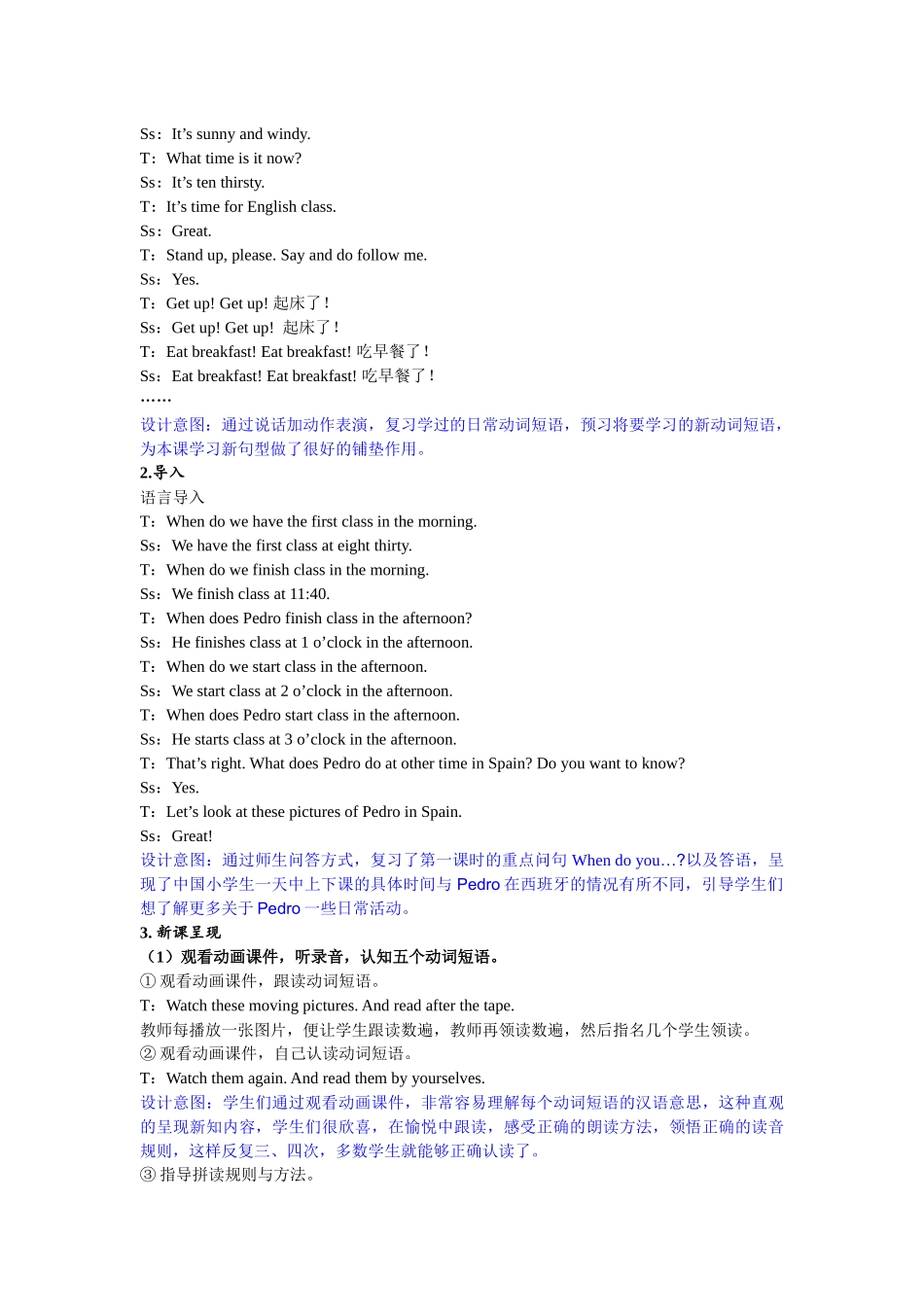 人教PEP版五年级英语下册Unit1第二课时教案.docx_第2页
