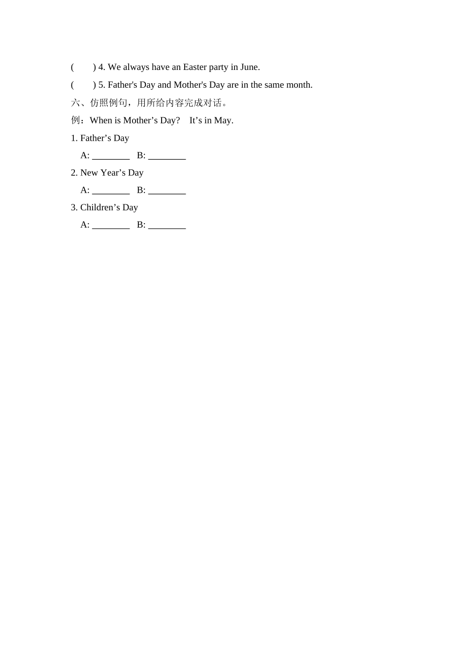 人教PEP版五年级英语下册Unit3PartA第二课时课时练含答案.docx_第2页
