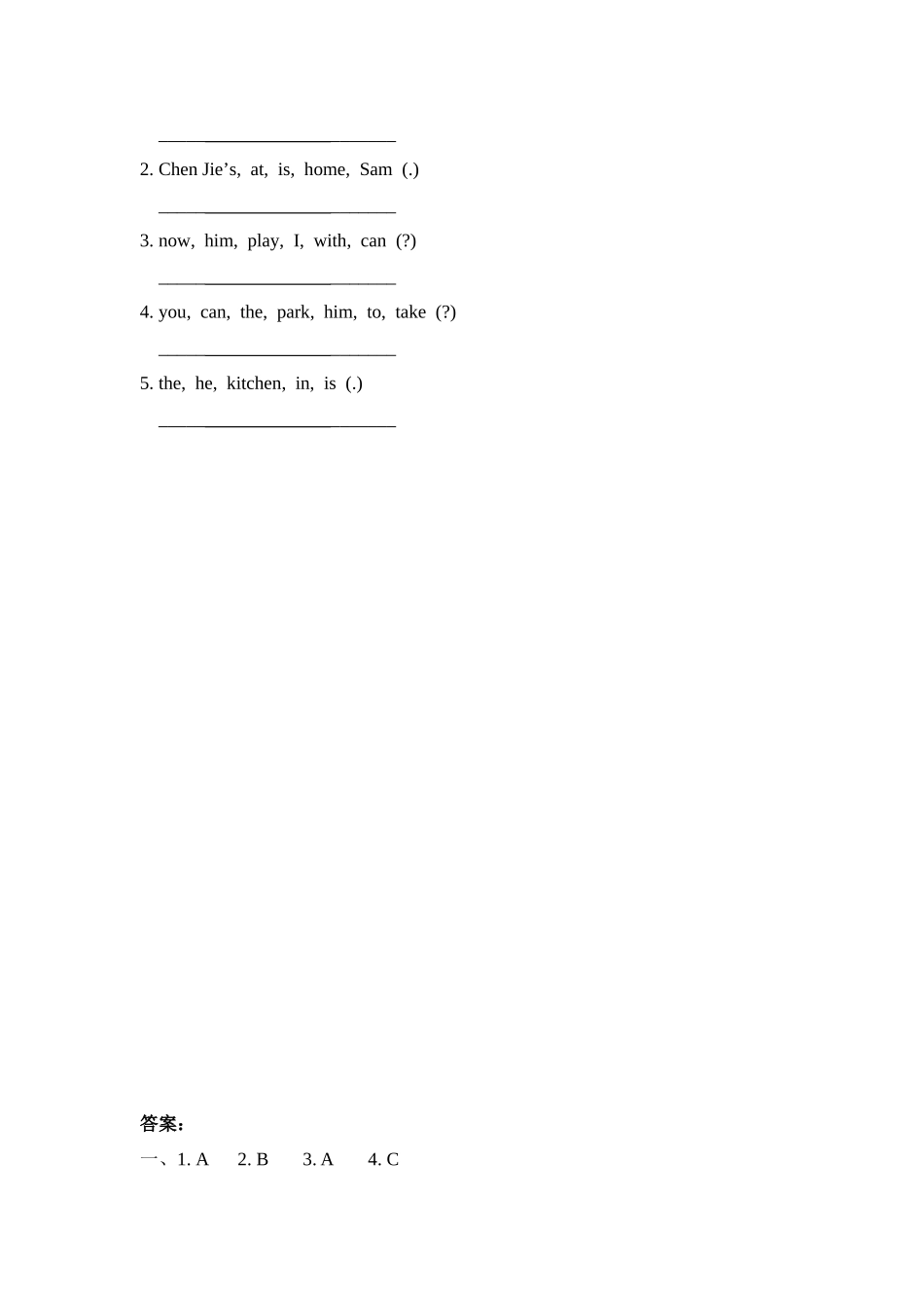 人教PEP版五年级英语下册Unit5PartB第一课时课时练含答案.docx_第2页