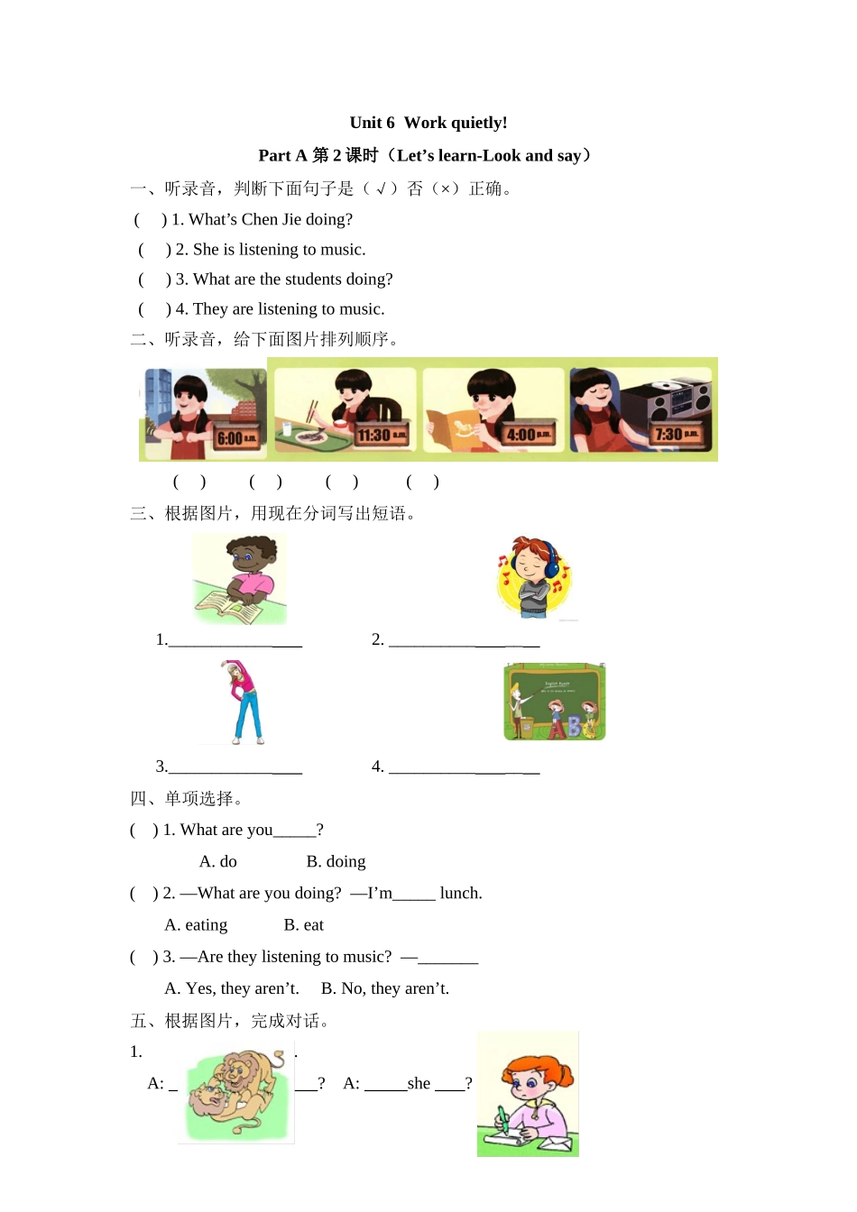 人教PEP版五年级英语下册Unit6PartA第二课时课时练含答案.docx_第1页