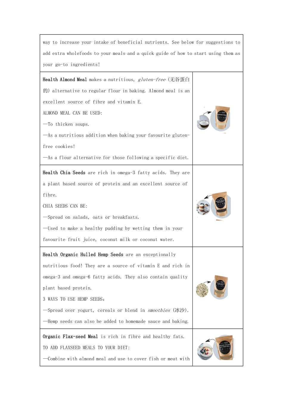 2022-2023学年浙江省高三上学期11月月考英语试题及答案.pdf_第3页