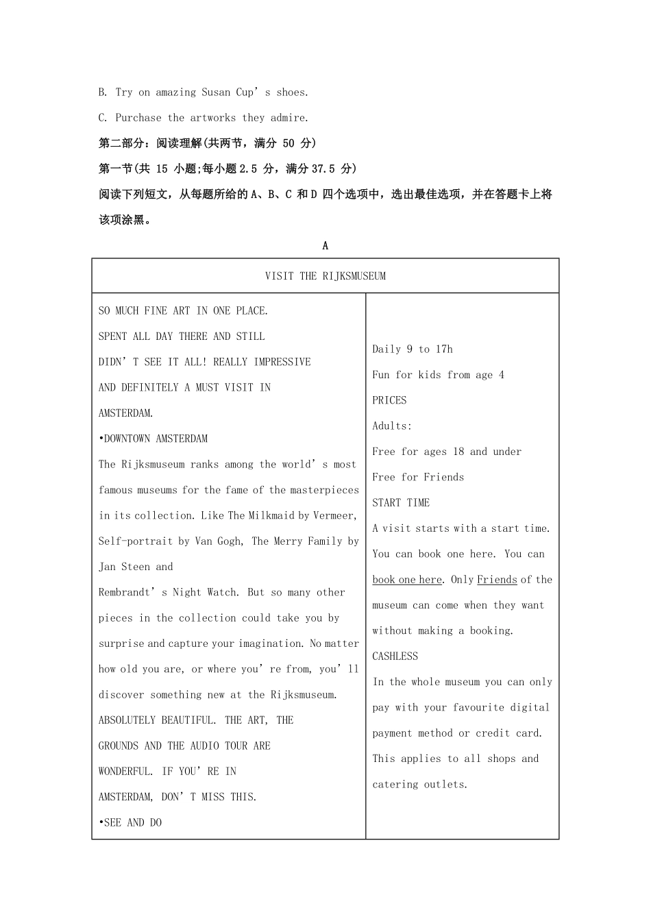 2022-2023学年浙江省绍兴市高三上学期11月月考英语试题及答案.pdf_第3页