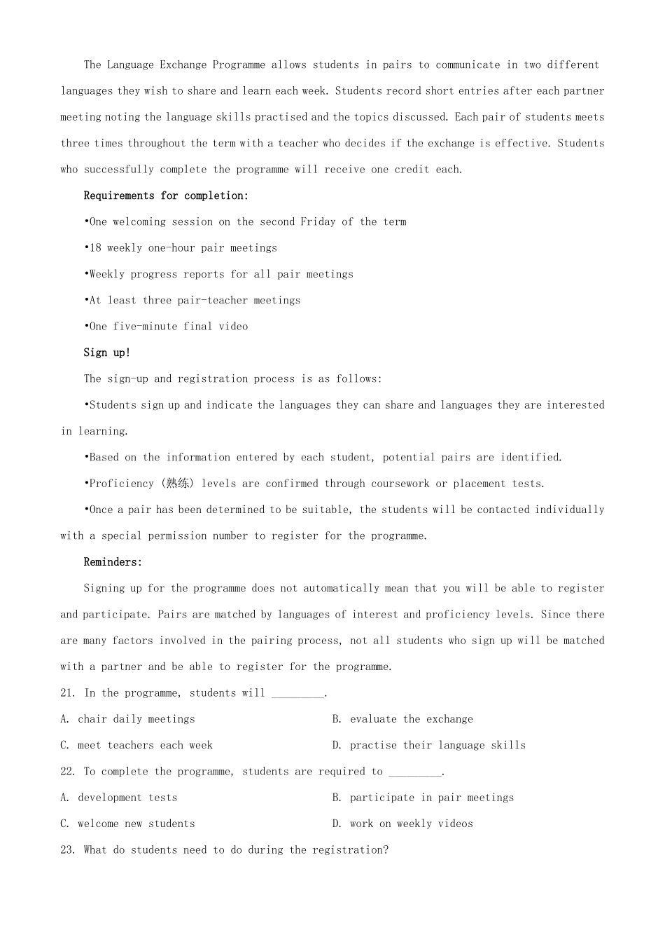 2024年北京高考英语试题及答案.pdf_第3页