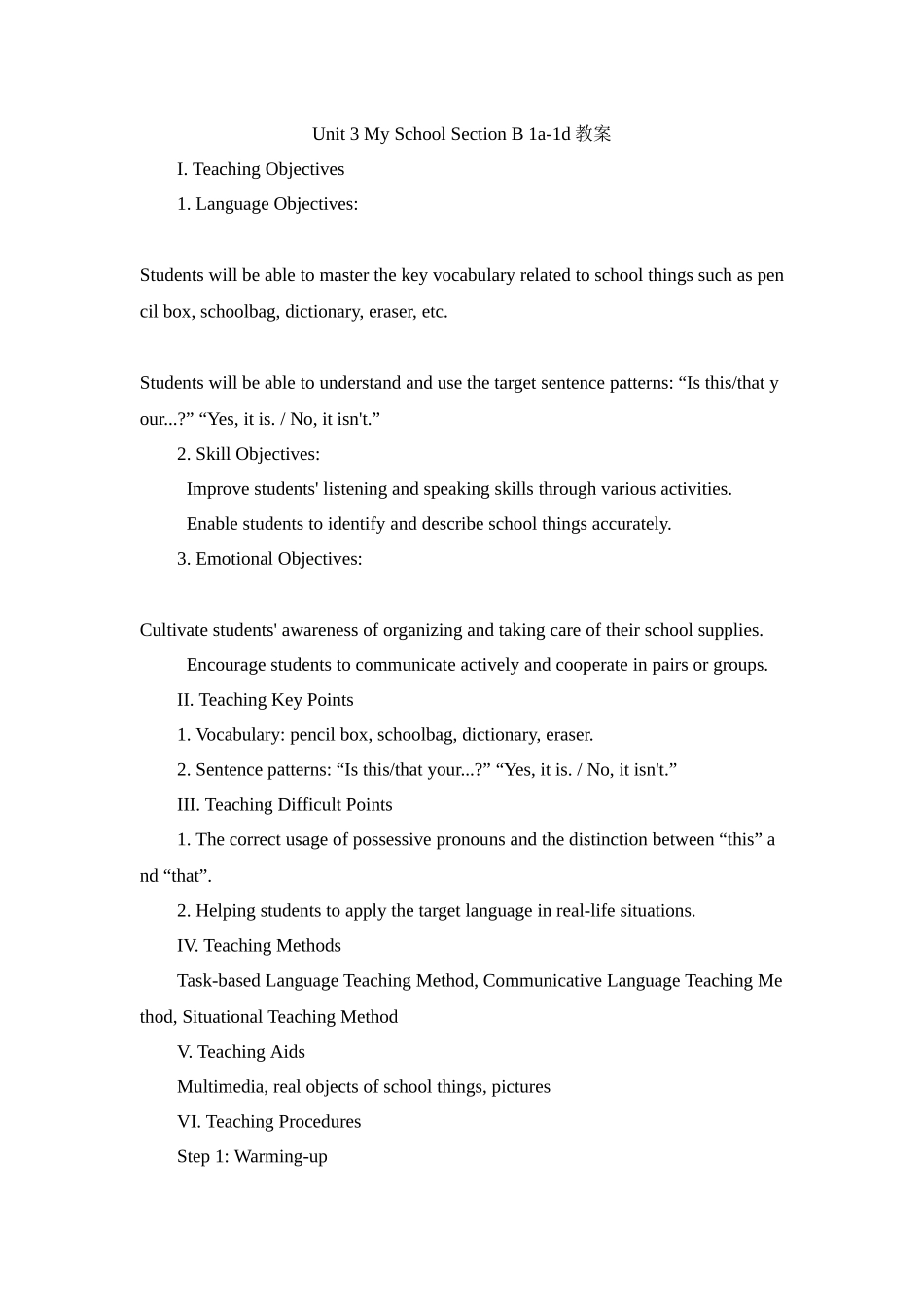 英语人教版20247年级上册 Unit 3 My School Section B 1a - 1 3教案 教学设计.docx_第1页