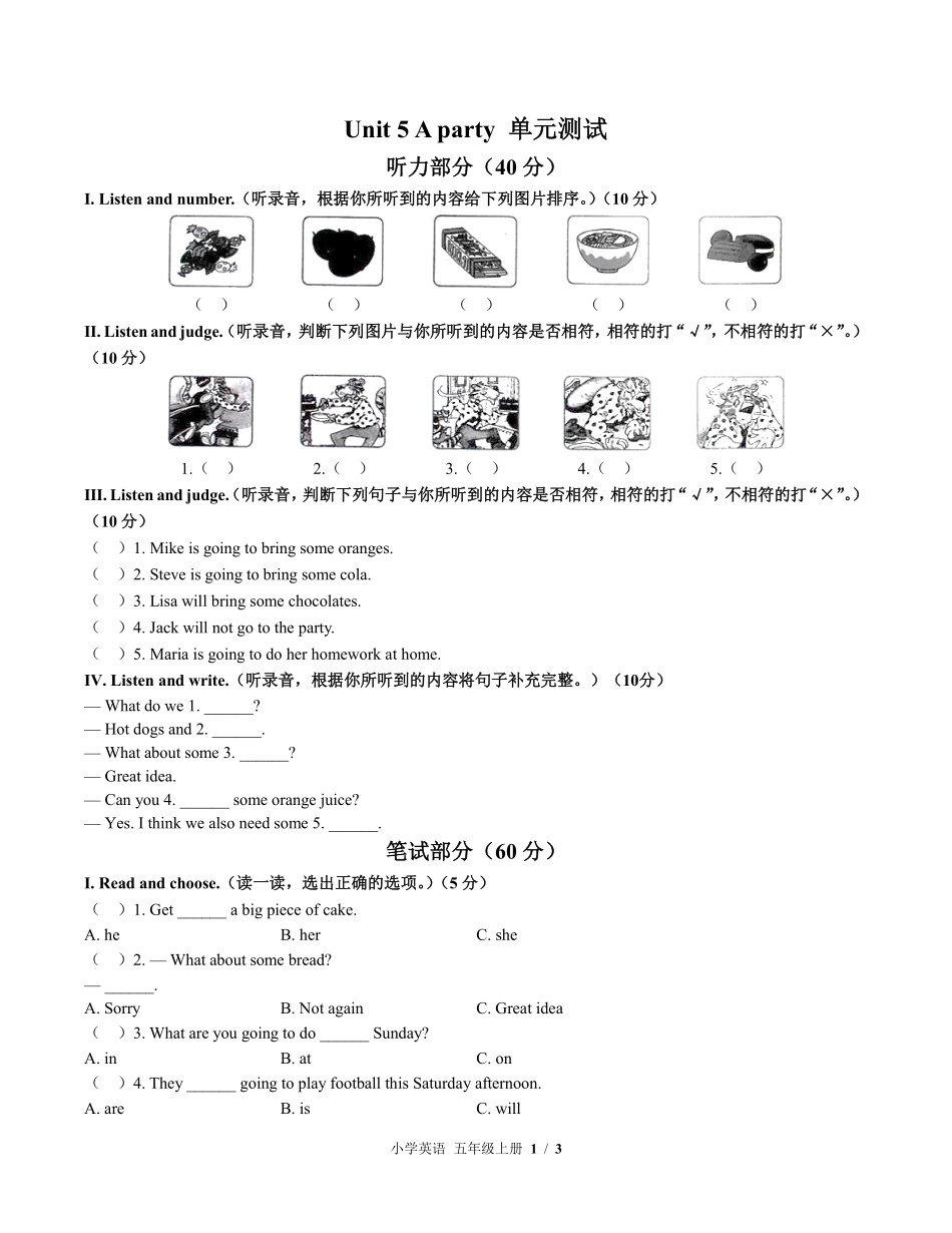 外研社版三年级起点小学英语五年级上册Unit5单元测试03含答案解析.pdf_第1页