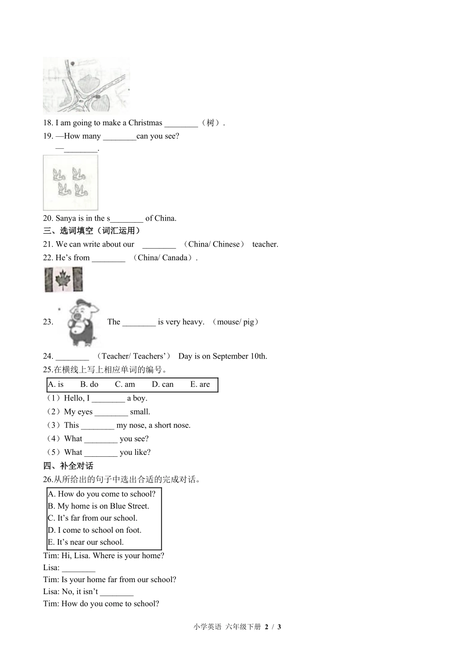 外研社版三年级起点小学英语六年级下册期中测试02含答案解析.pdf_第2页