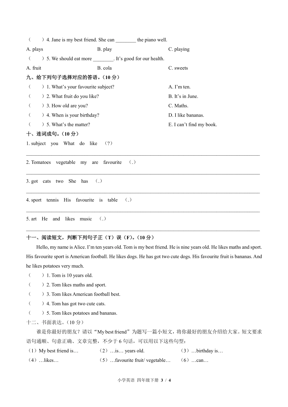 外研社版三年级起点小学英语四年级下册Unit2单元测试02含答案解析.pdf_第3页
