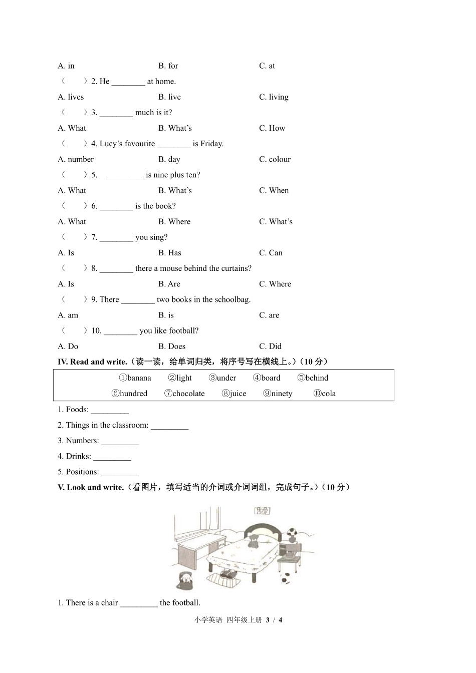 外研社版三年级起点小学英语四年级上册期中测试02含答案解析.pdf_第3页