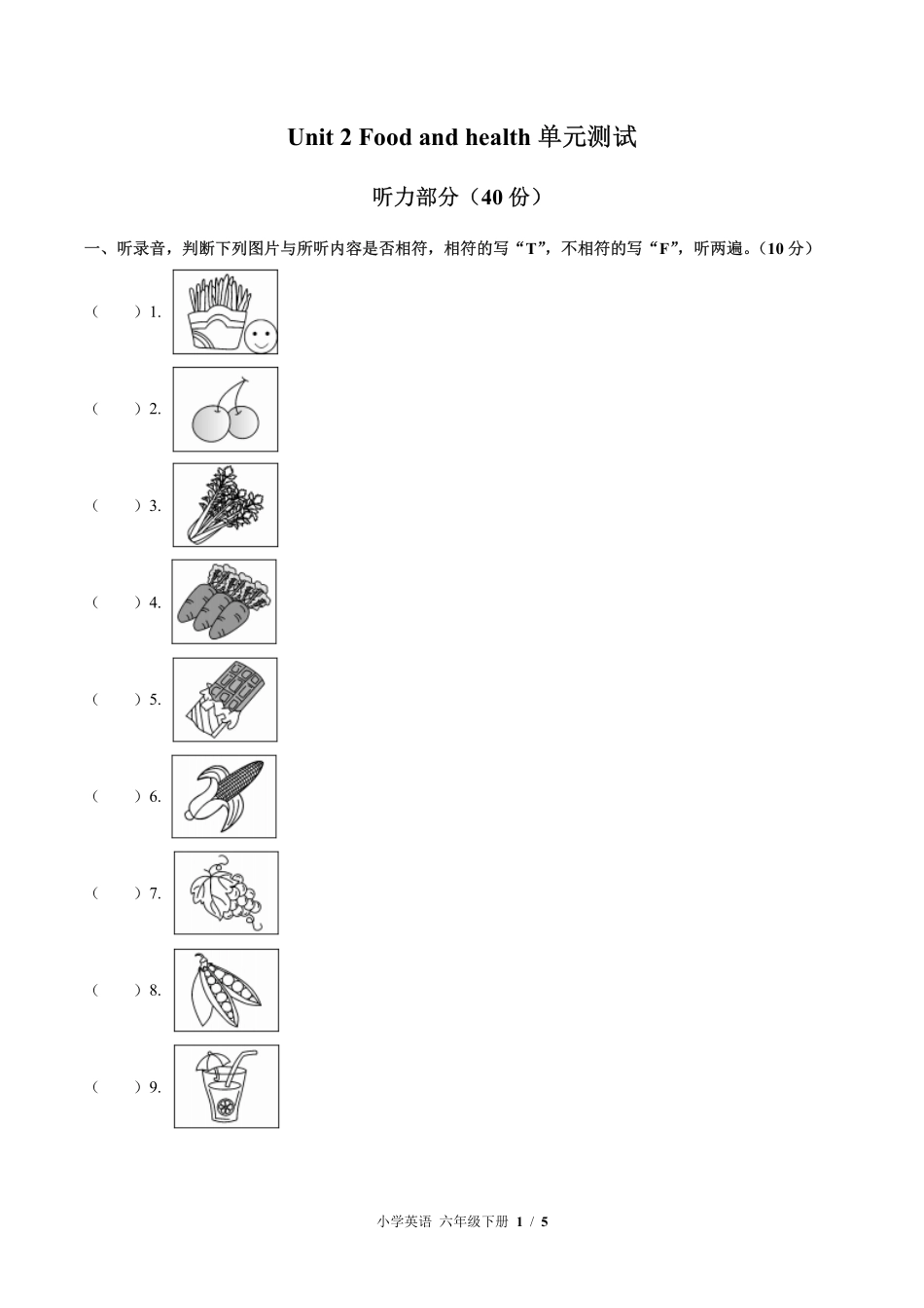 外研社版三年级起点小学英语六年级下册Unit2单元测试01含答案解析.pdf_第1页