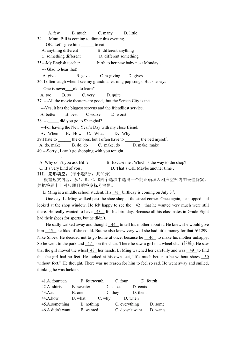 八年级上册英语期末试卷新含答案.pdf_第3页