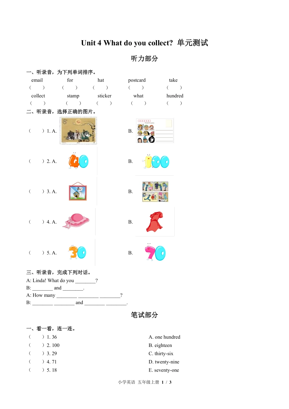 外研社版三年级起点小学英语五年级上册Unit4单元测试01含答案解析.pdf_第1页