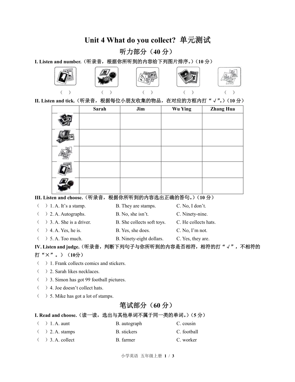 外研社版三年级起点小学英语五年级上册Unit4单元测试03含答案解析.pdf_第1页