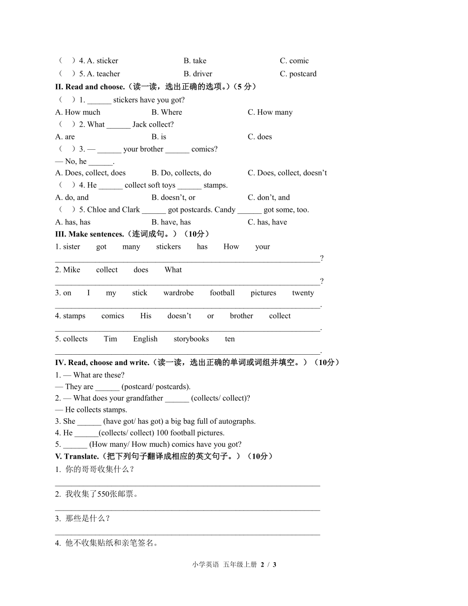 外研社版三年级起点小学英语五年级上册Unit4单元测试03含答案解析.pdf_第2页