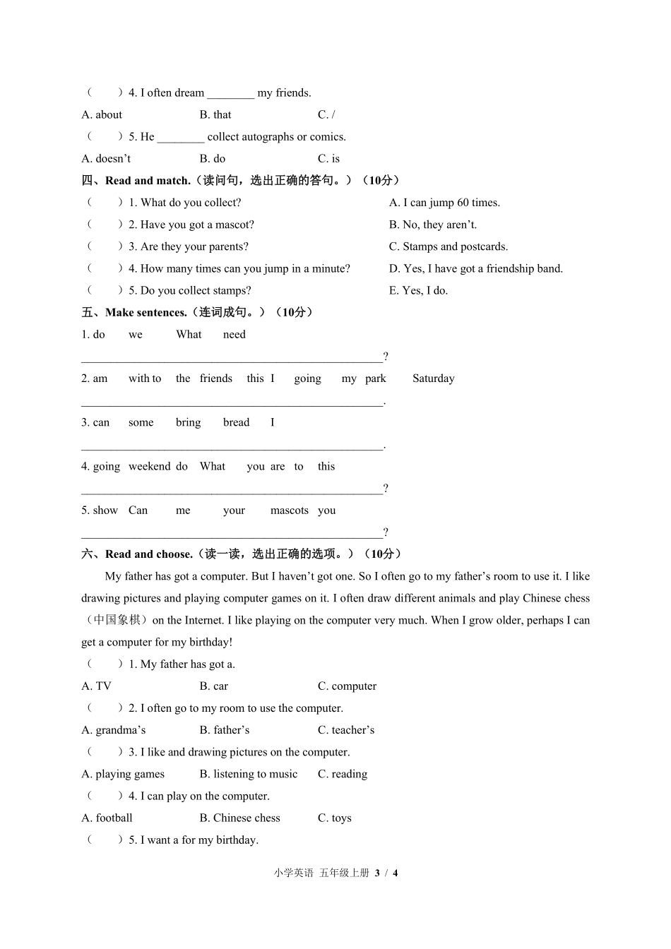 外研社版三年级起点小学英语五年级上册期末测试02含答案解析.pdf_第3页