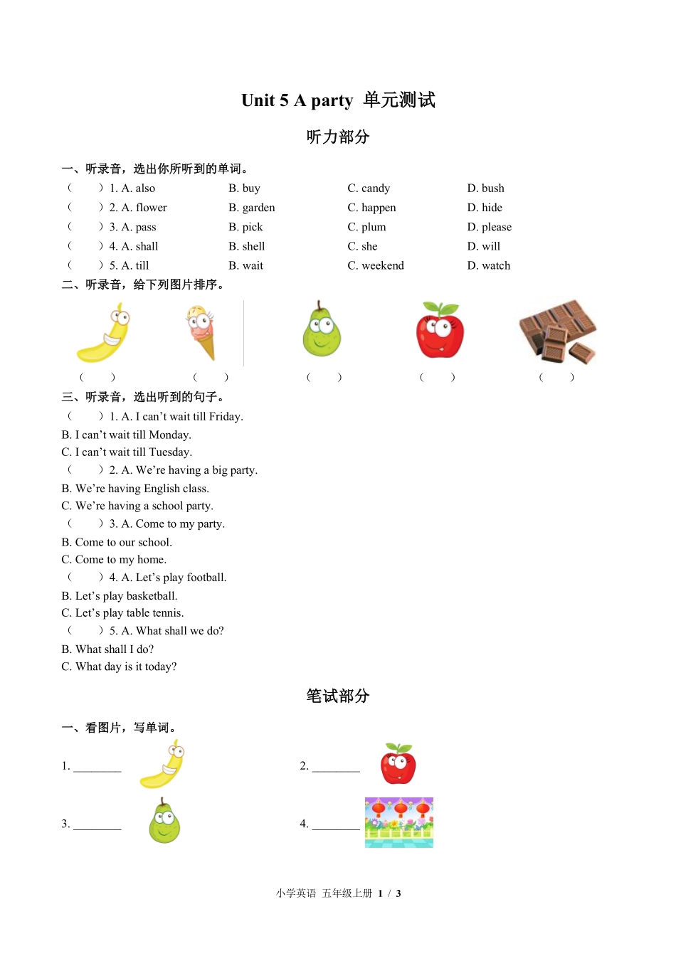 外研社版三年级起点小学英语五年级上册Unit5单元测试01含答案解析.pdf_第1页