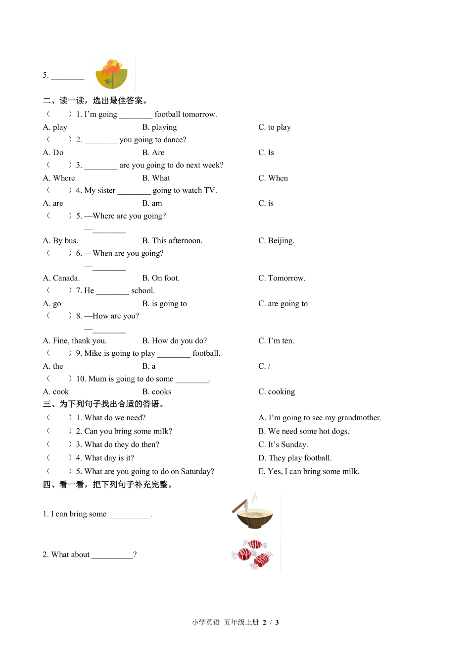 外研社版三年级起点小学英语五年级上册Unit5单元测试01含答案解析.pdf_第2页