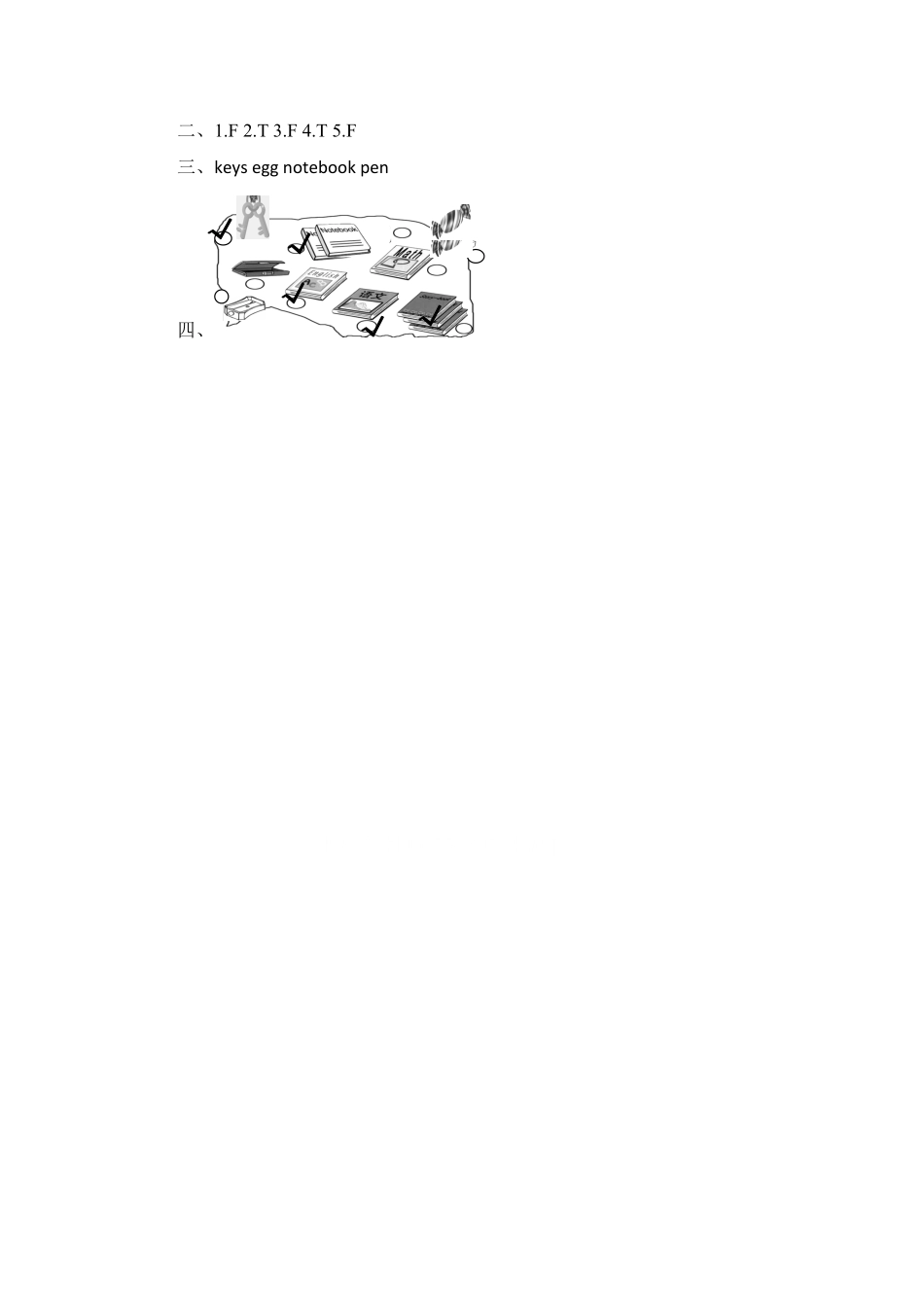 人教PEP版英语四年级上册课时练习-Unit2Myschoolbag第六课时含答案.pdf_第3页