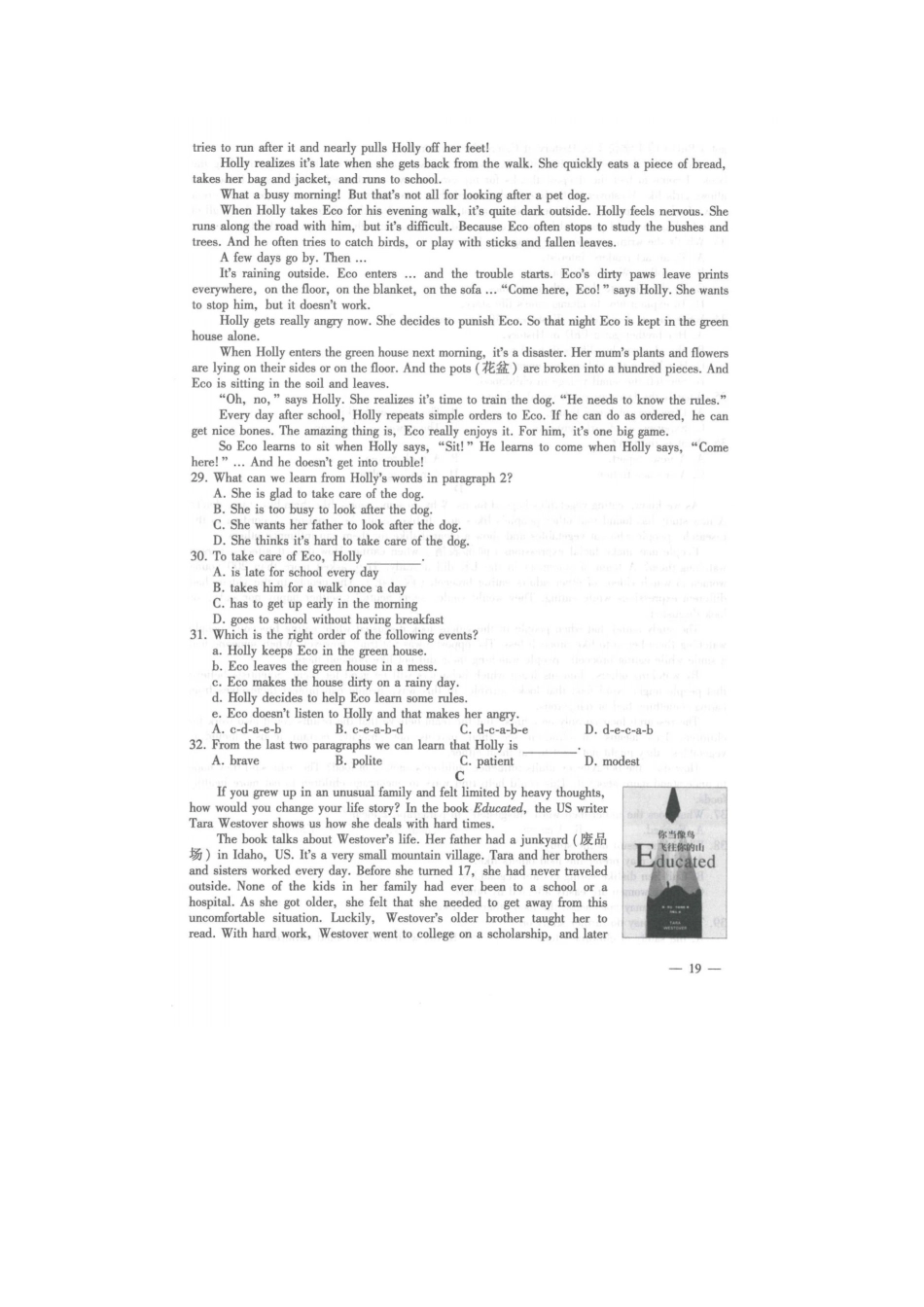 2024年江苏连云港中考英语真题及答案.pdf_第3页