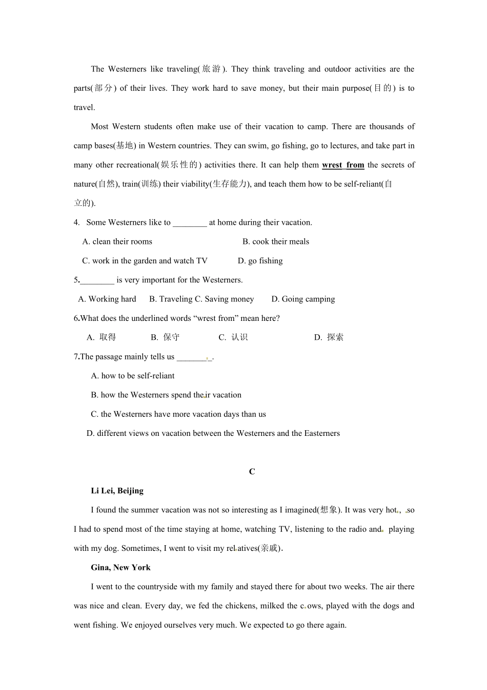 人教版初二八年级上册英语unit1单元测试题 04 含答案.pdf_第3页