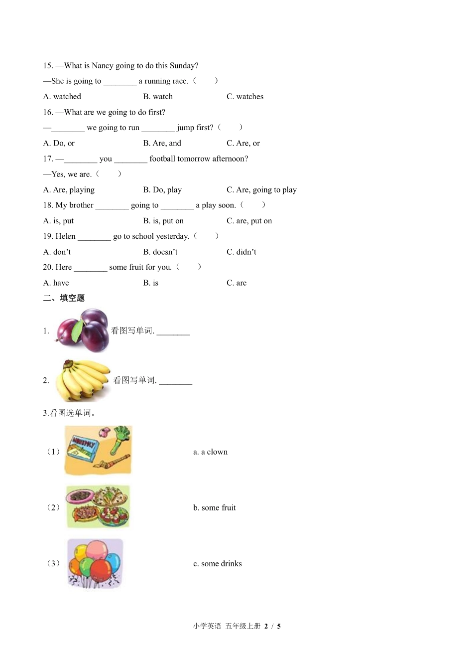 外研社版三年级起点小学英语五年级上册Unit5单元测试02含答案解析.pdf_第2页