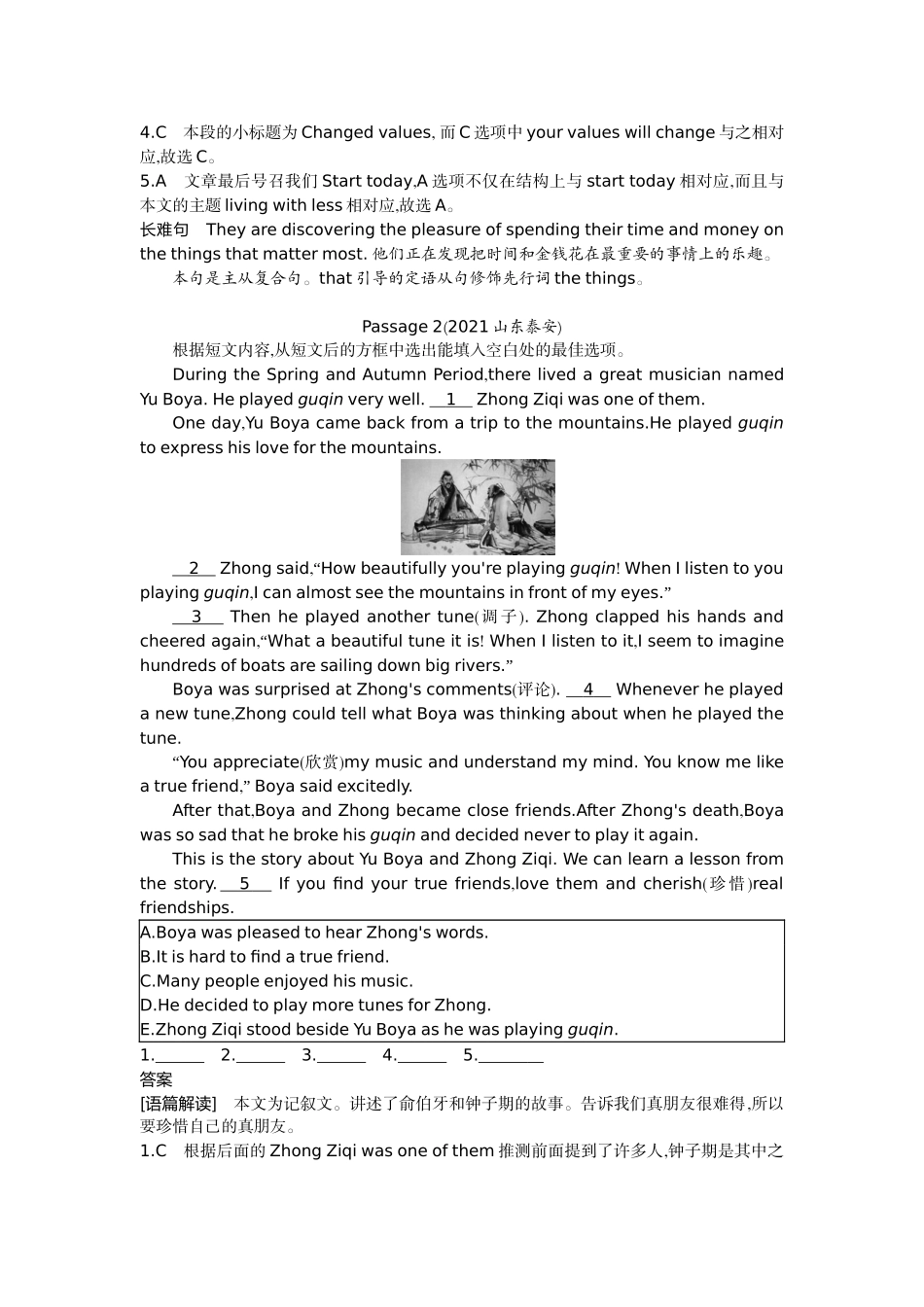 2022版全国版中考英语5 3中考总复习3_17-专题十七　任务型阅读.docx_第2页
