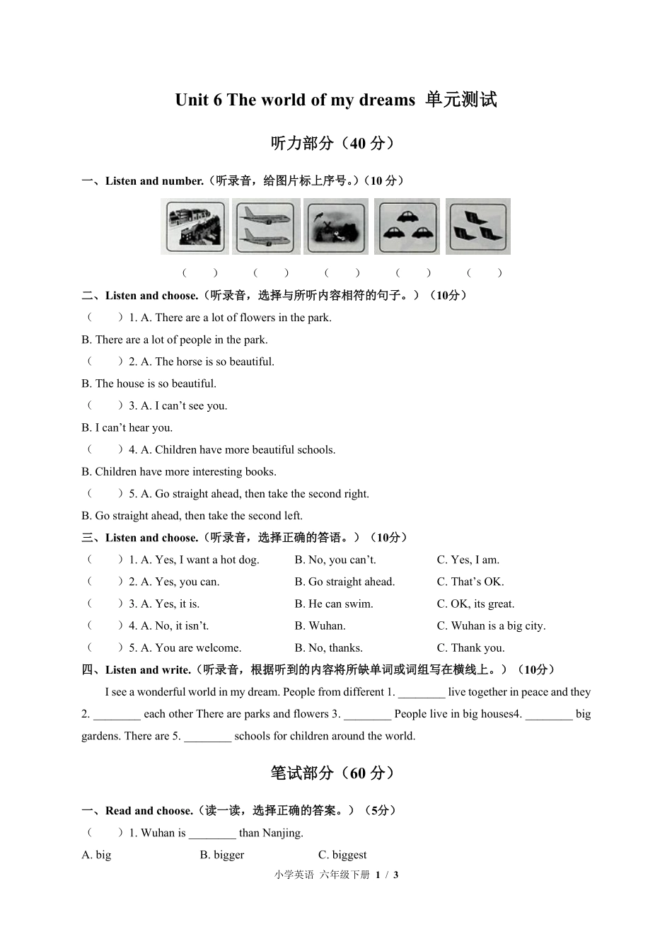 外研社版三年级起点小学英语六年级下册Unit6单元测试01含答案解析.pdf_第1页