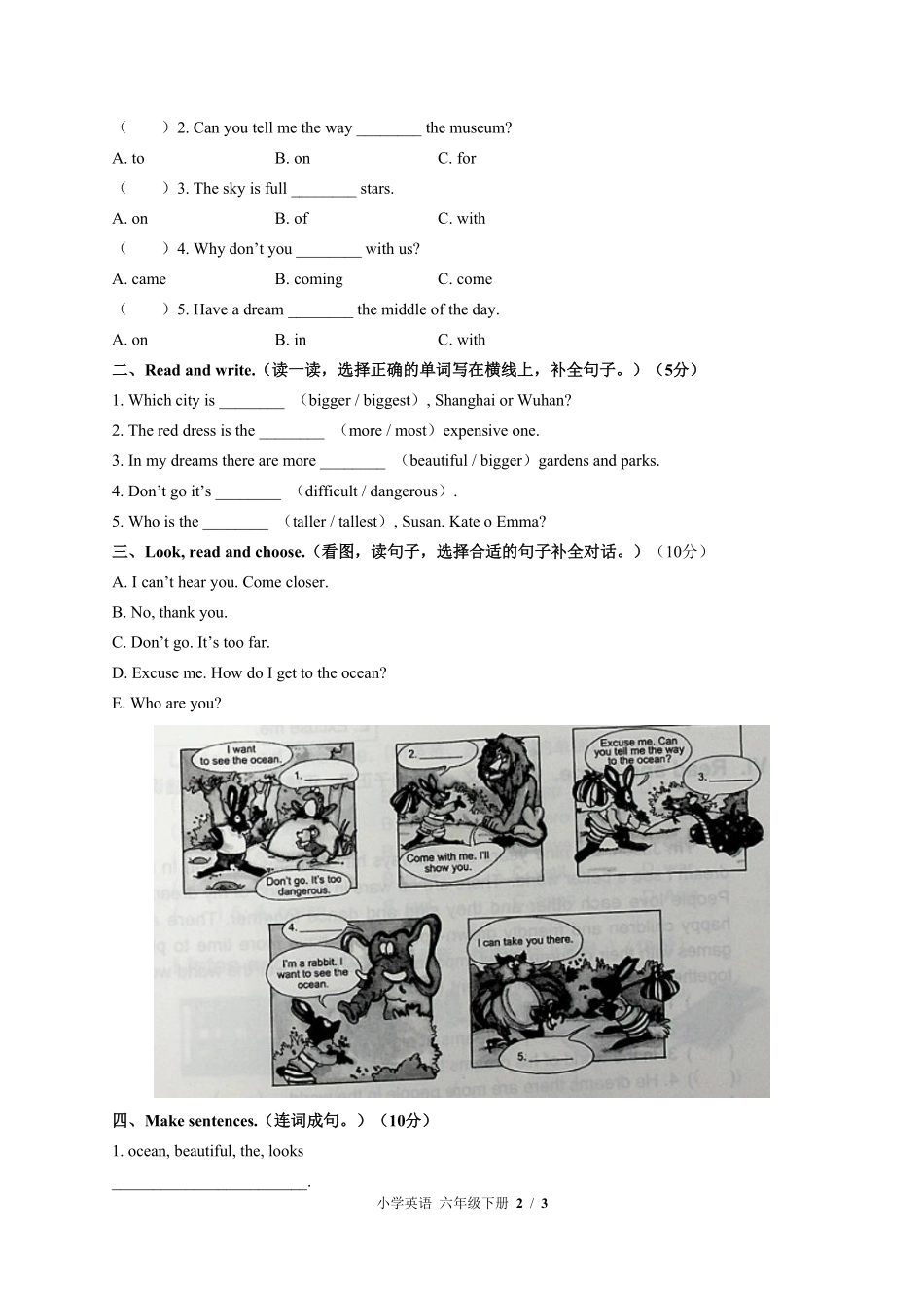 外研社版三年级起点小学英语六年级下册Unit6单元测试01含答案解析.pdf_第2页