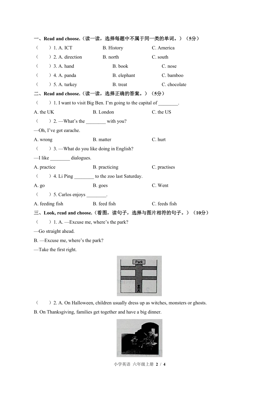 外研社版三年级起点小学英语六年级上册期末测试03含答案解析.pdf_第2页