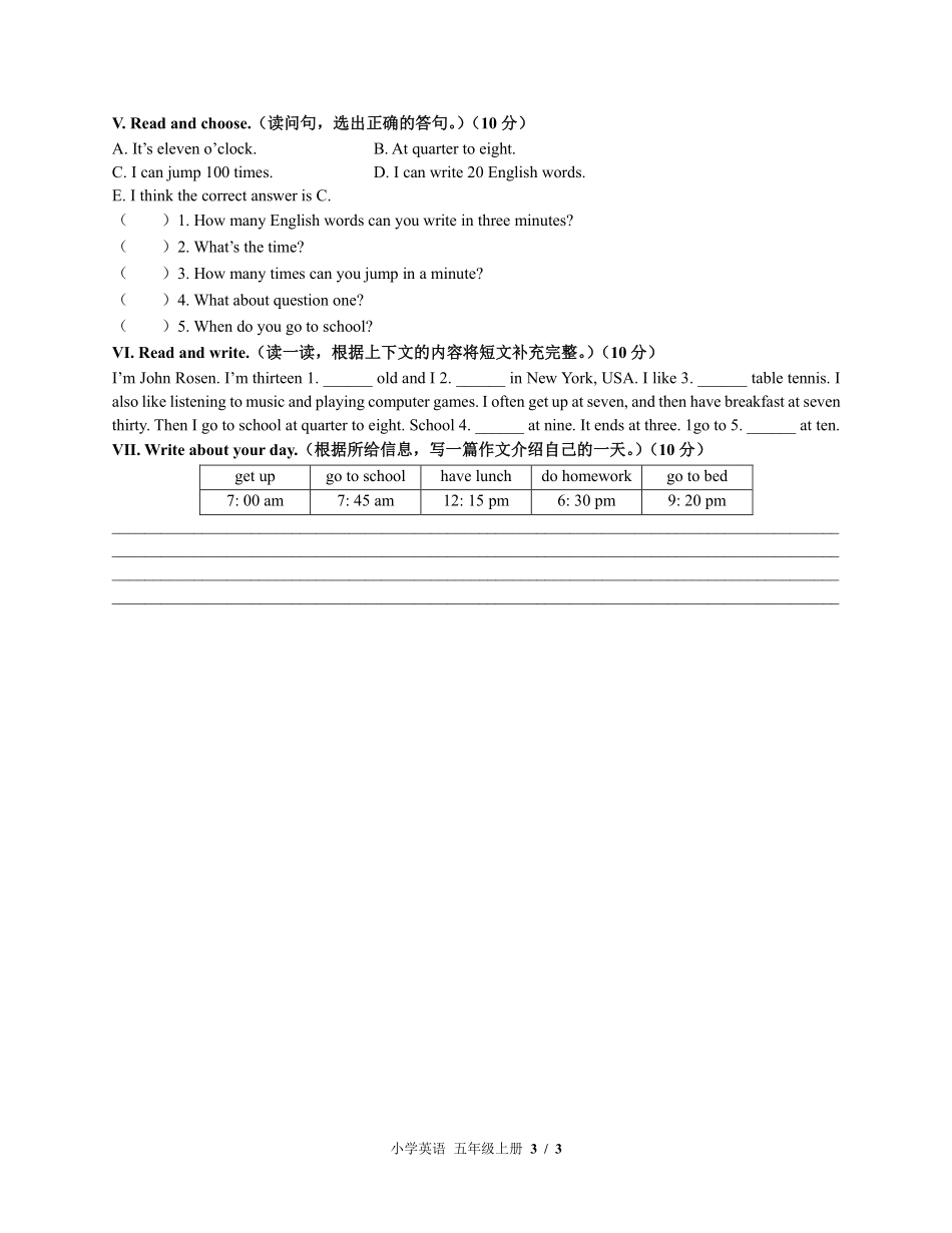 外研社版三年级起点小学英语五年级上册Unit3单元测试02含答案解析.pdf_第3页
