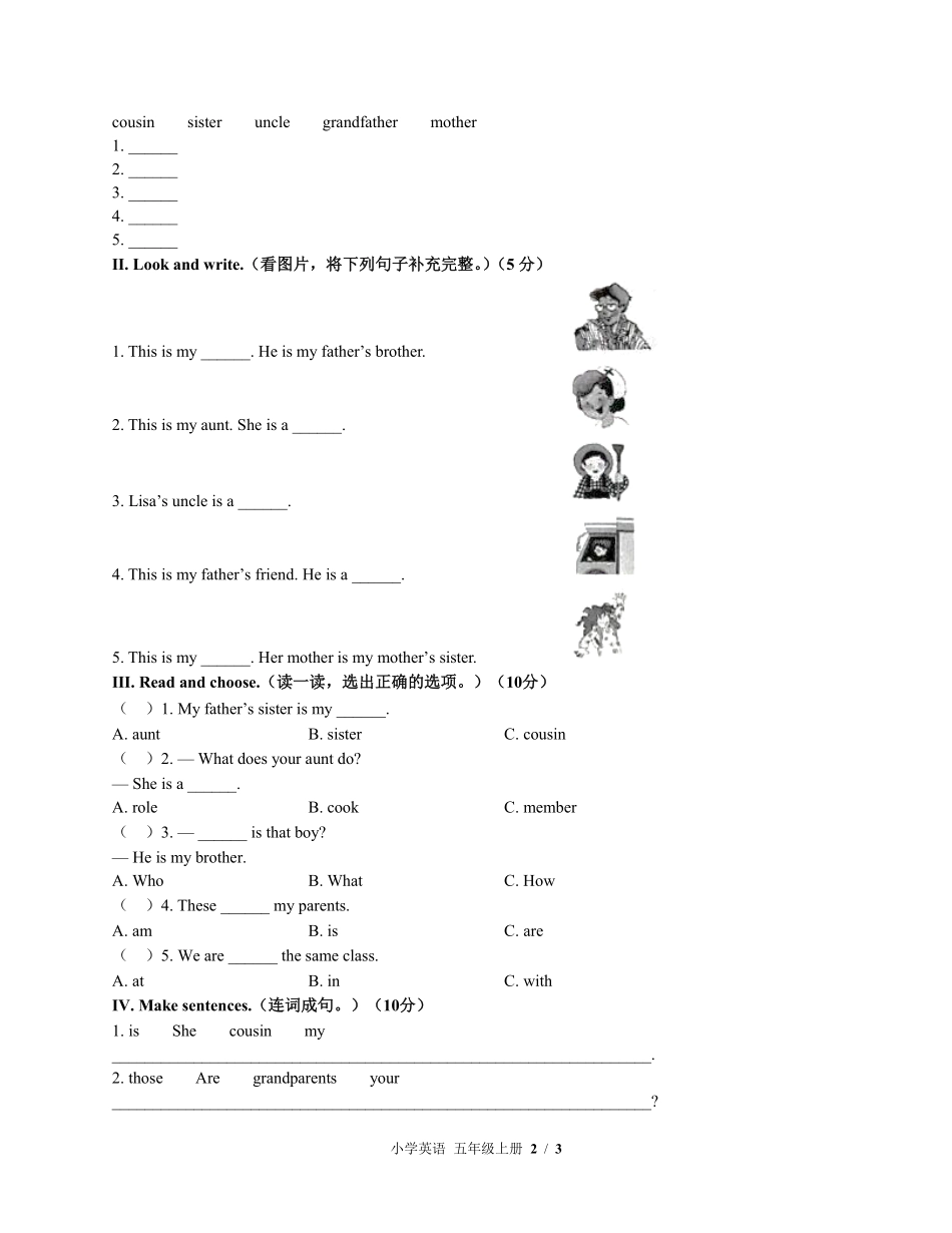 外研社版三年级起点小学英语五年级上册Unit1单元测试03含答案解析.pdf_第2页