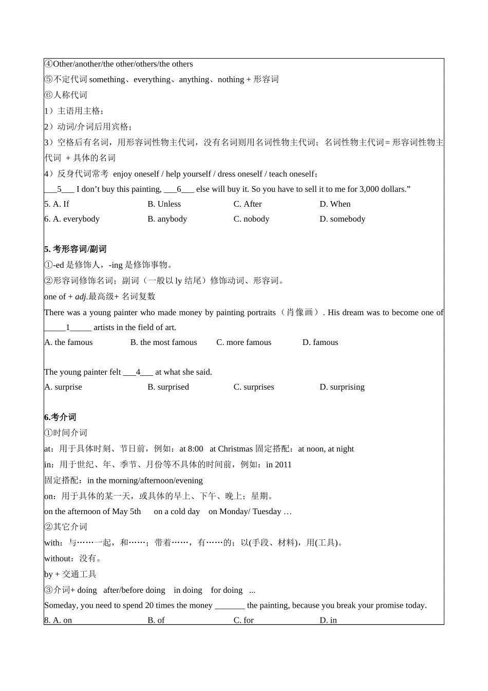 第05讲 语法选择-【寒假自学课】2024年七年级英语寒假提升学与练（人教版）（原卷版）.docx_第2页