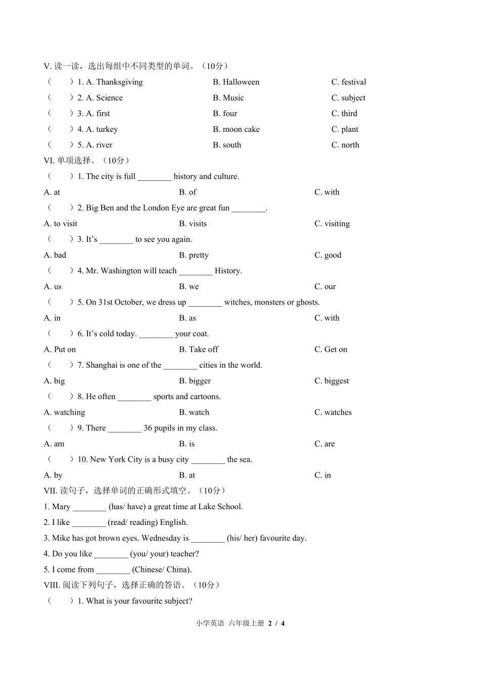 外研社版三年级起点小学英语六年级上册期中测试03含答案解析.pdf_第2页