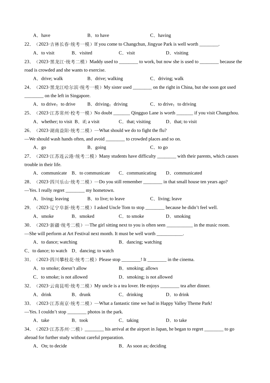 第06讲 非谓语动词之动名词和分词（练习）-2024年中考英语一轮复习讲练测（全国通用）（原卷版）.docx_第2页