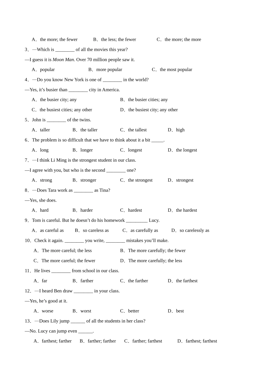 寒假作业03  形容词和副词的比较等级-【寒假分层作业】2024年八年级英语寒假培优练（人教版）（原卷版）.docx_第3页