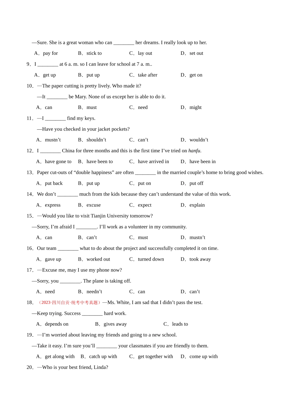 寒假作业04 动词和动词短语-【寒假分层作业】2024年九年级英语寒假培优练（人教版）（原卷版）.docx_第3页