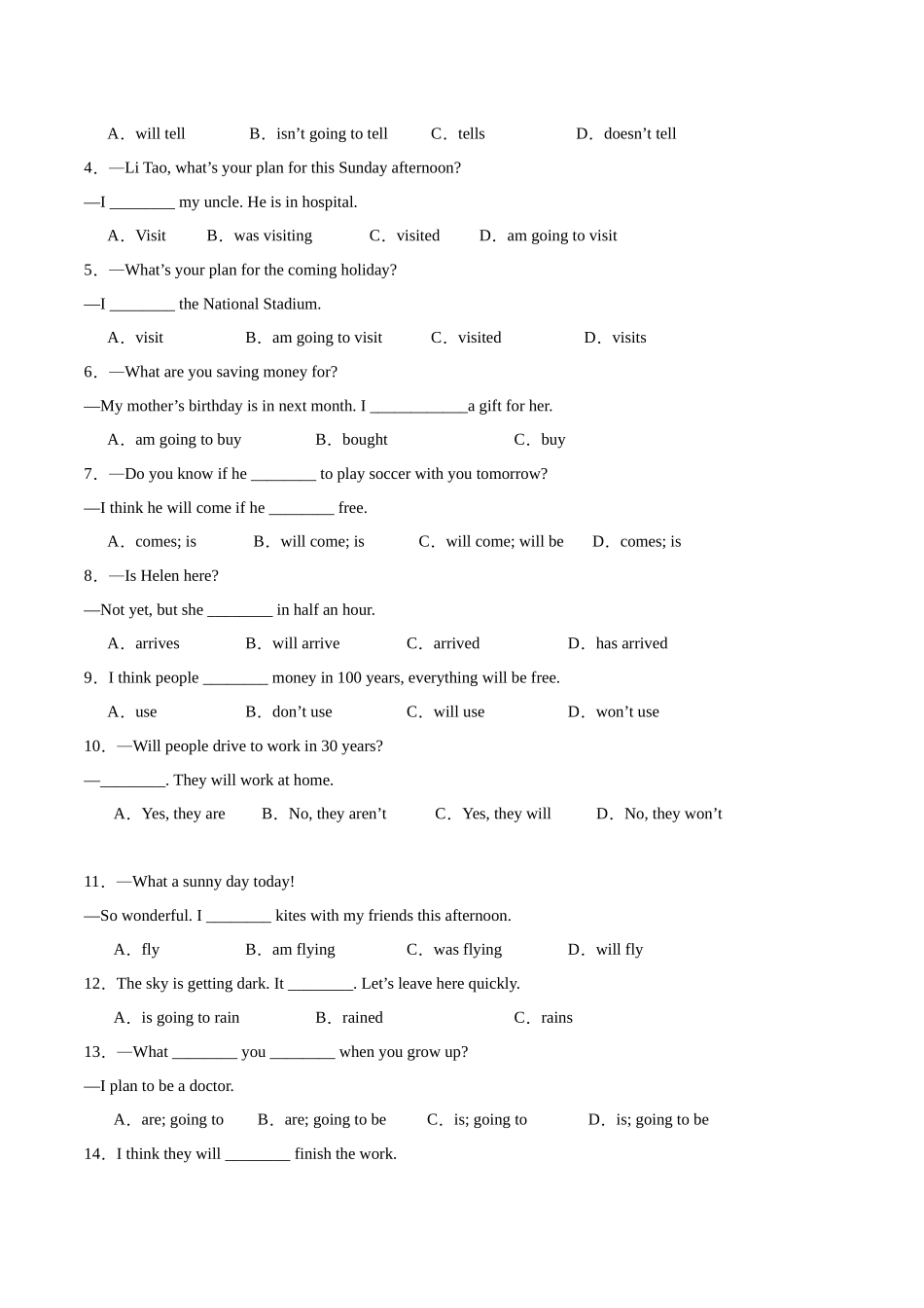 寒假作业05  一般将来时-【寒假分层作业】2024年八年级英语寒假培优练（人教版）（原卷版）.docx_第3页