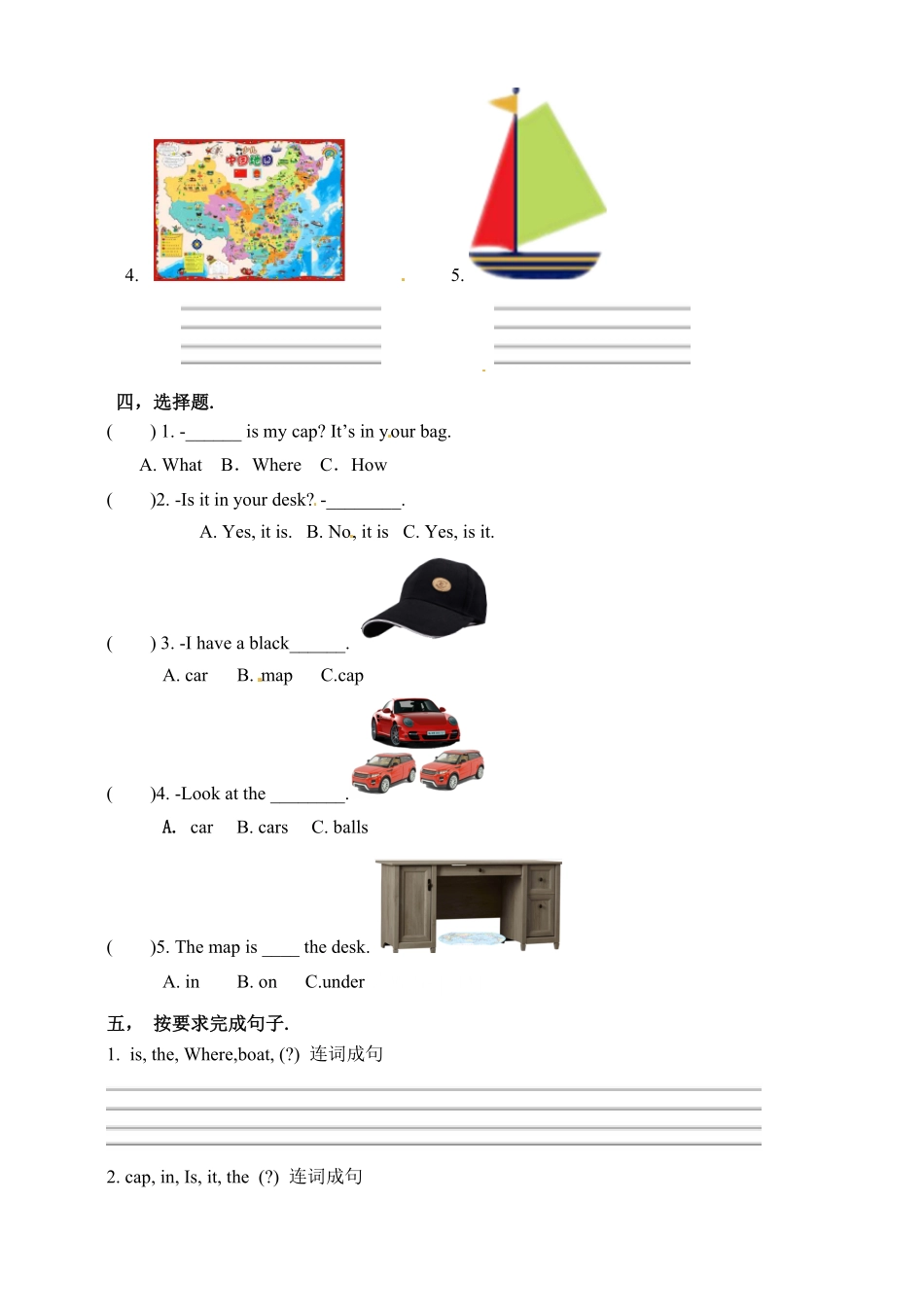 人教PEP版英语三年级下册一课一练-Unit4WhereismycarPBLet'slearnword含答案含答案.pdf_第2页