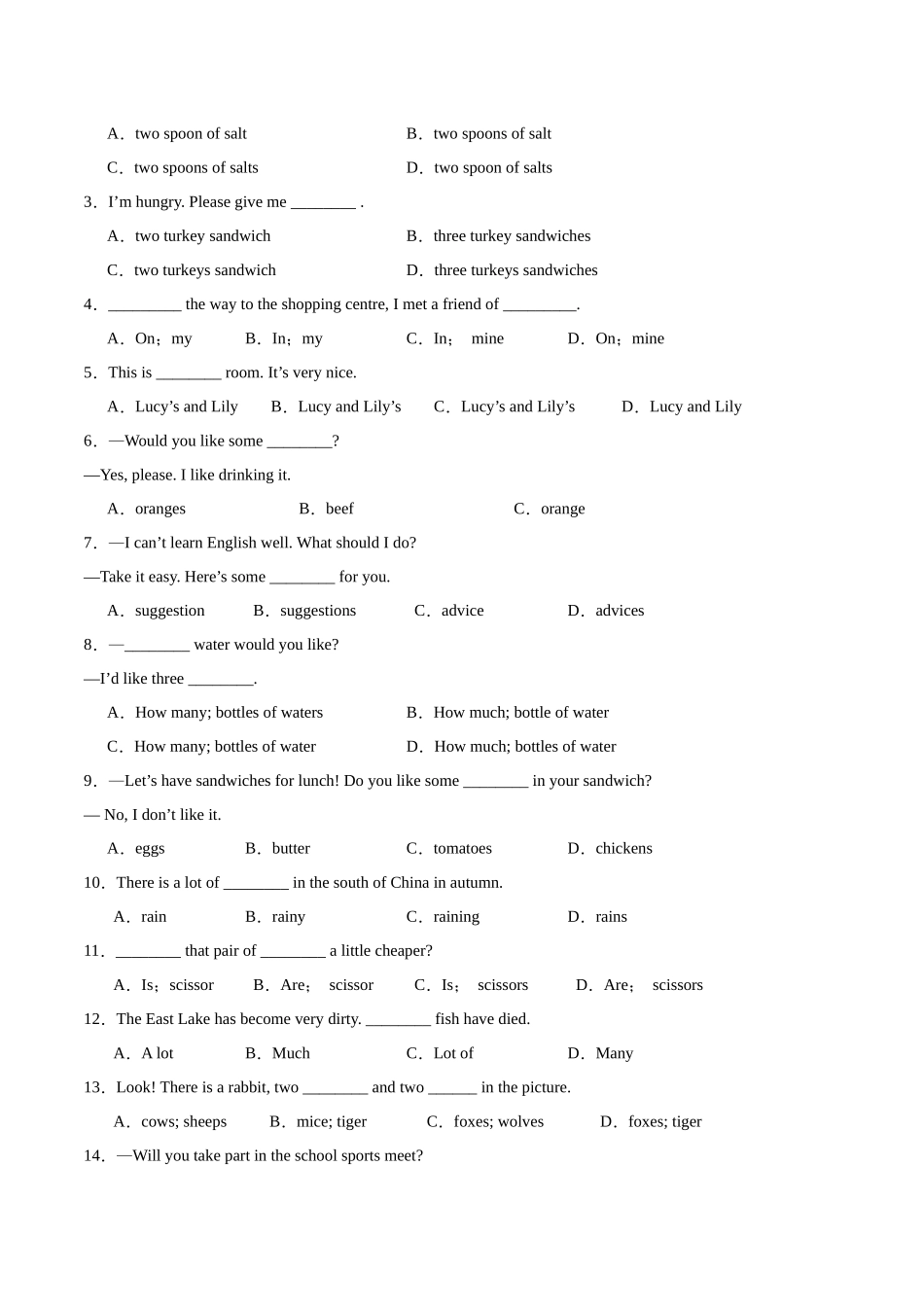 寒假作业07  名词-【寒假分层作业】2024年八年级英语寒假培优练（人教版）（原卷版）.docx_第3页