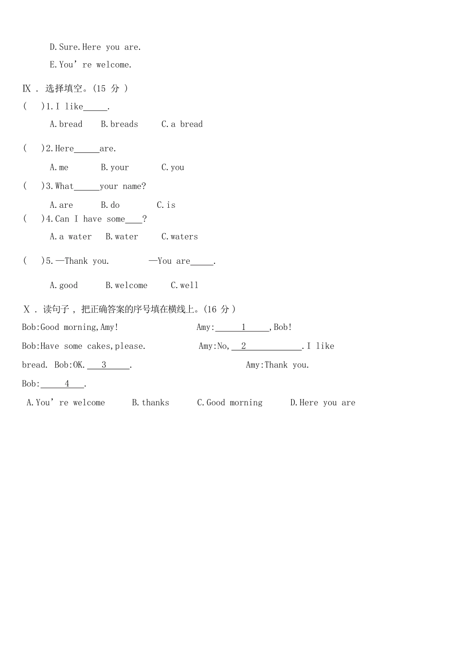 人教PEP版英语三年级上册Unit5Let’seat!单元综合测试B卷含答案.pdf_第3页