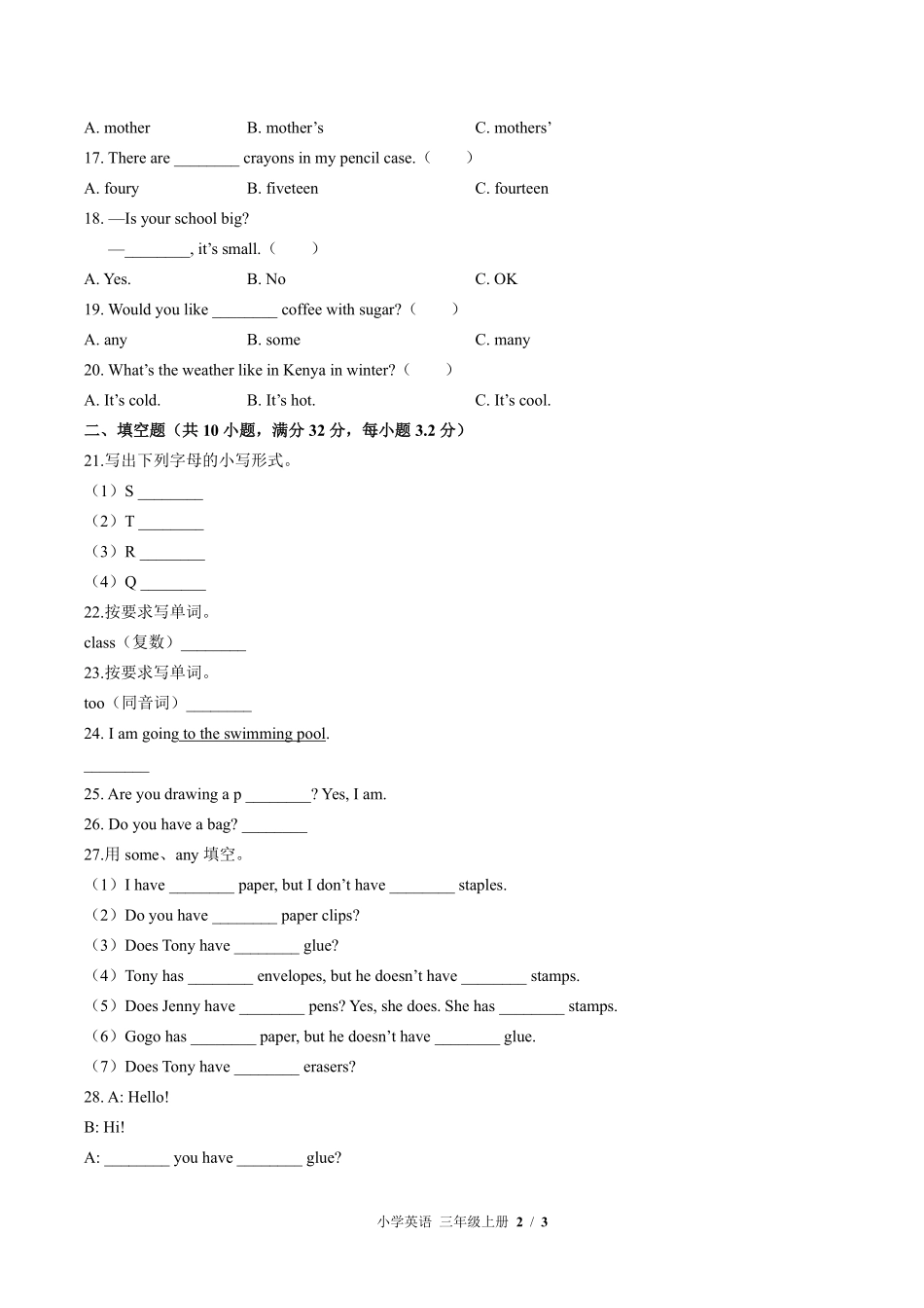 外研社版三年级起点小学英语三年级上册Unit4单元测试02含答案解析.pdf_第2页