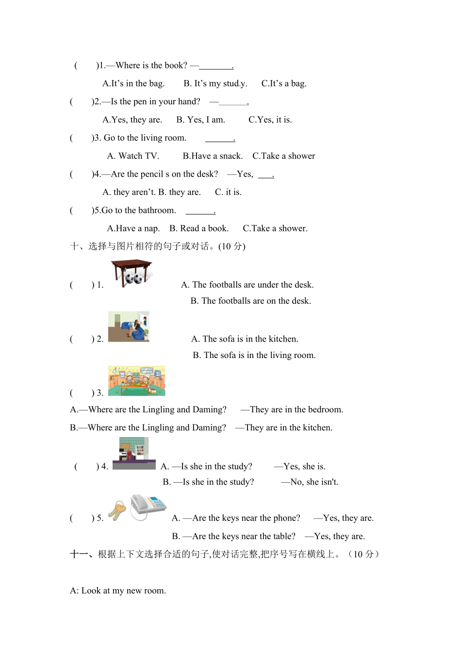 人教PEP版英语【综合提升卷】四年级上册单元测-Unit4word含答案含答案.pdf_第3页