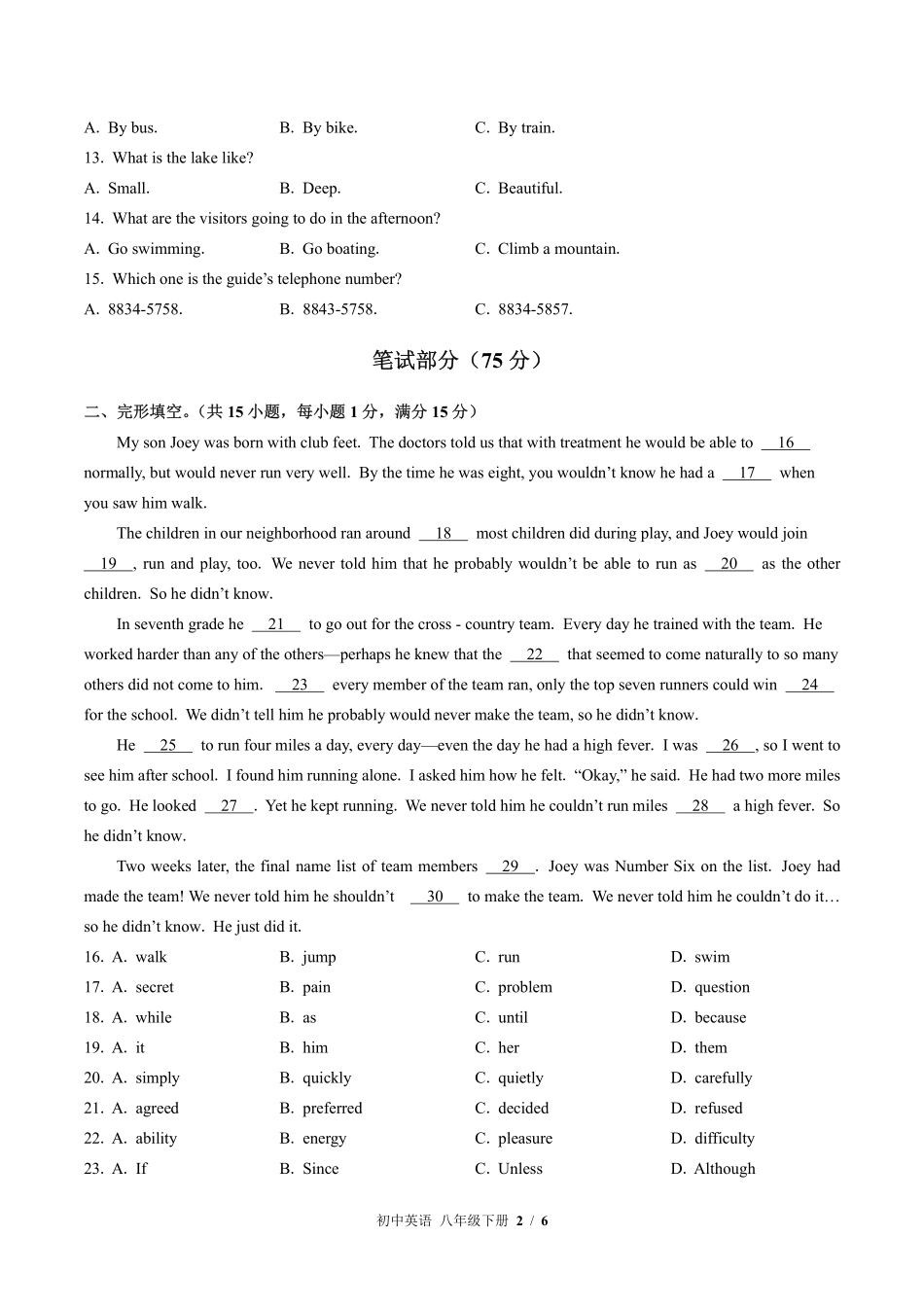 外研社版初中英语八年级下册期末测试02含答案解析.pdf_第2页