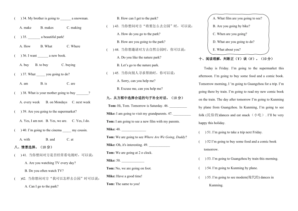 人教PEP版英语六年级上册六上期中测评卷二含答案.pdf_第2页