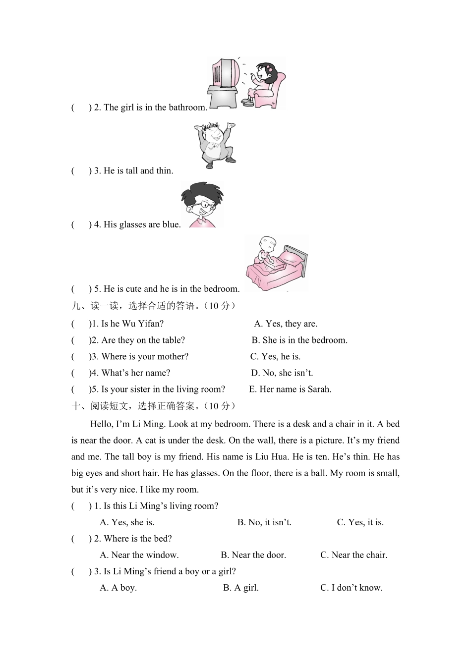 人教PEP版英语【月考卷】四年级上册第二次月考卷Unit3-Unit4及答案含答案.pdf_第3页