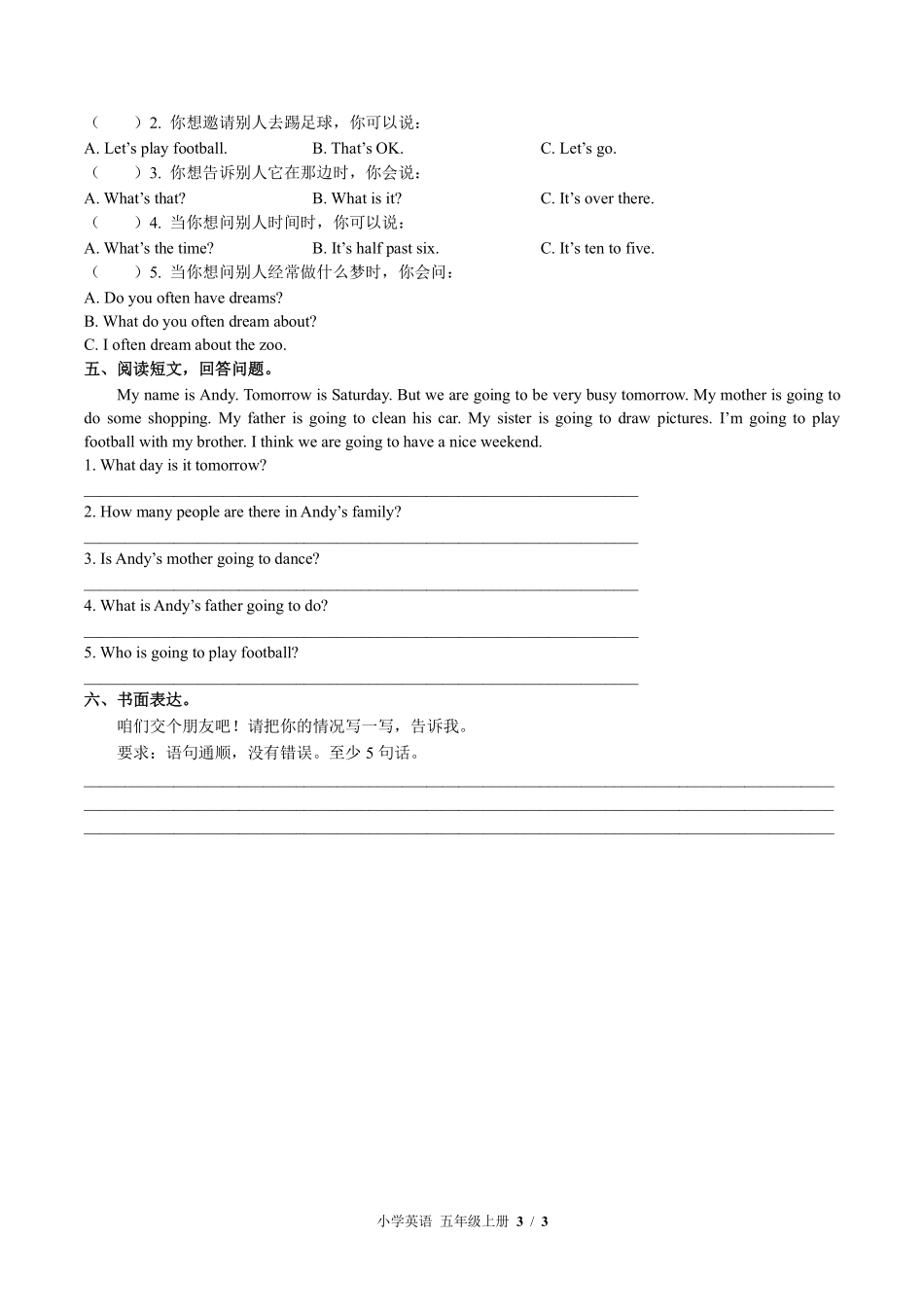 外研社版三年级起点小学英语五年级上册期末测试01含答案解析.pdf_第3页