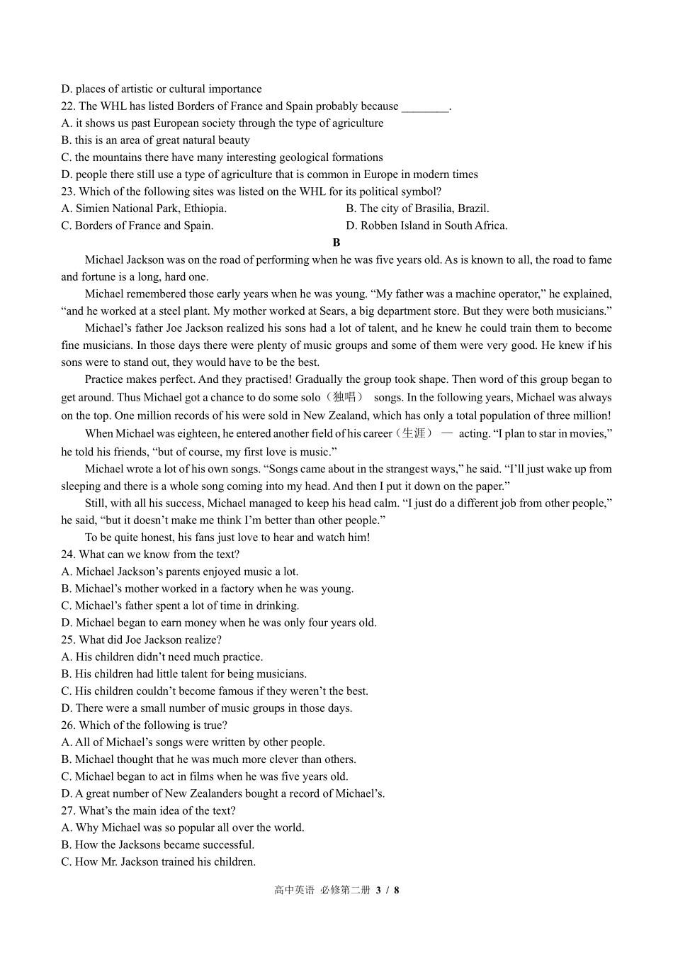 北师大版2017课标高中英语必修第二册Unit6单元测试试卷-含答案01.pdf_第3页