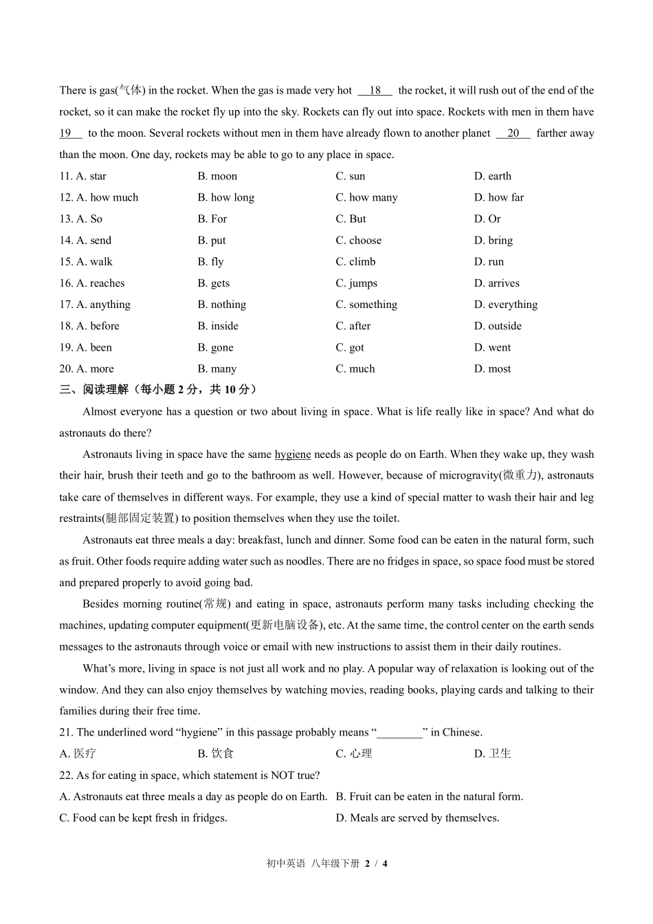 外研社版初中英语八年级下册Module3单元测试03含答案解析.pdf_第2页