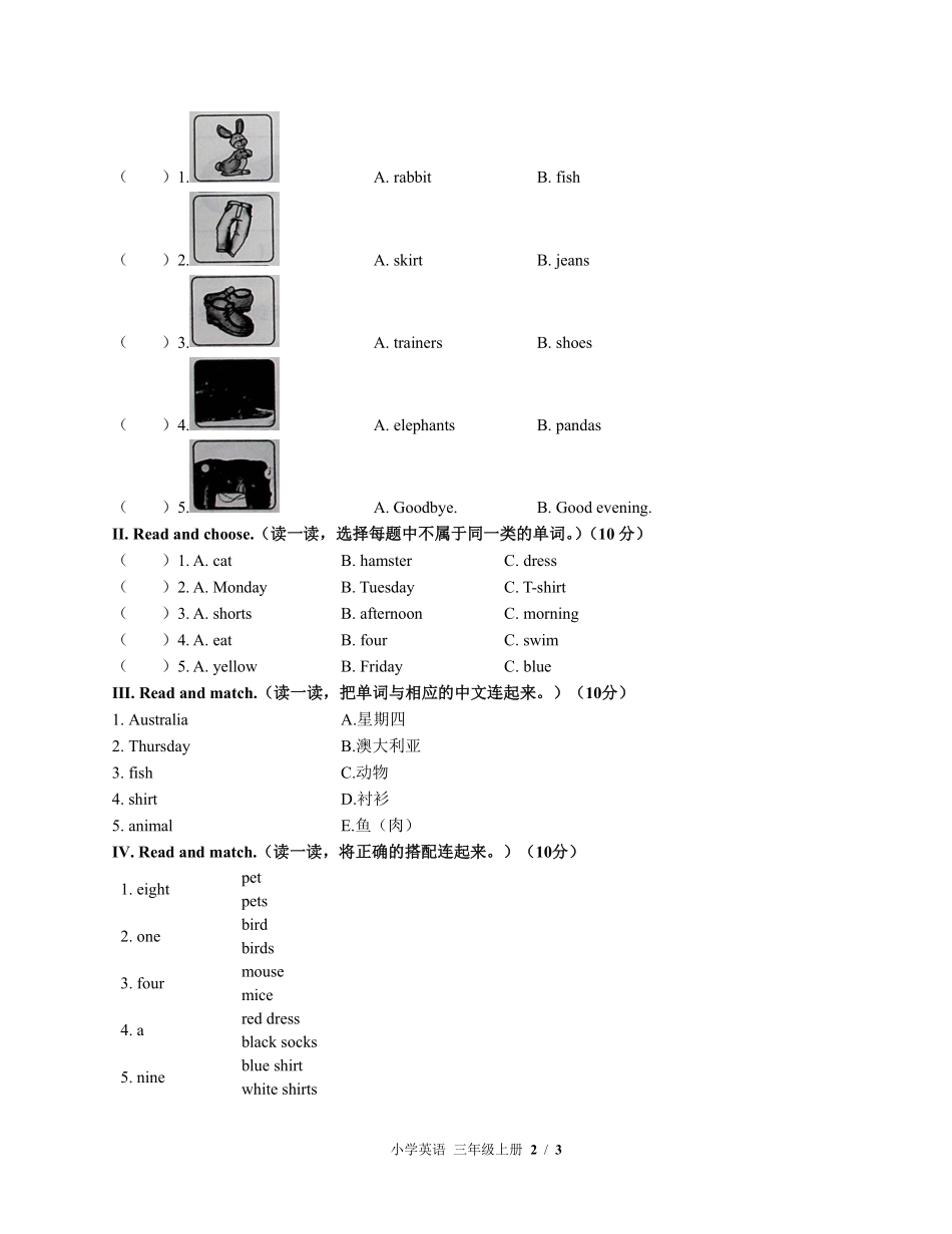 外研社版三年级起点小学英语三年级上册期中测试03含答案解析.pdf_第2页