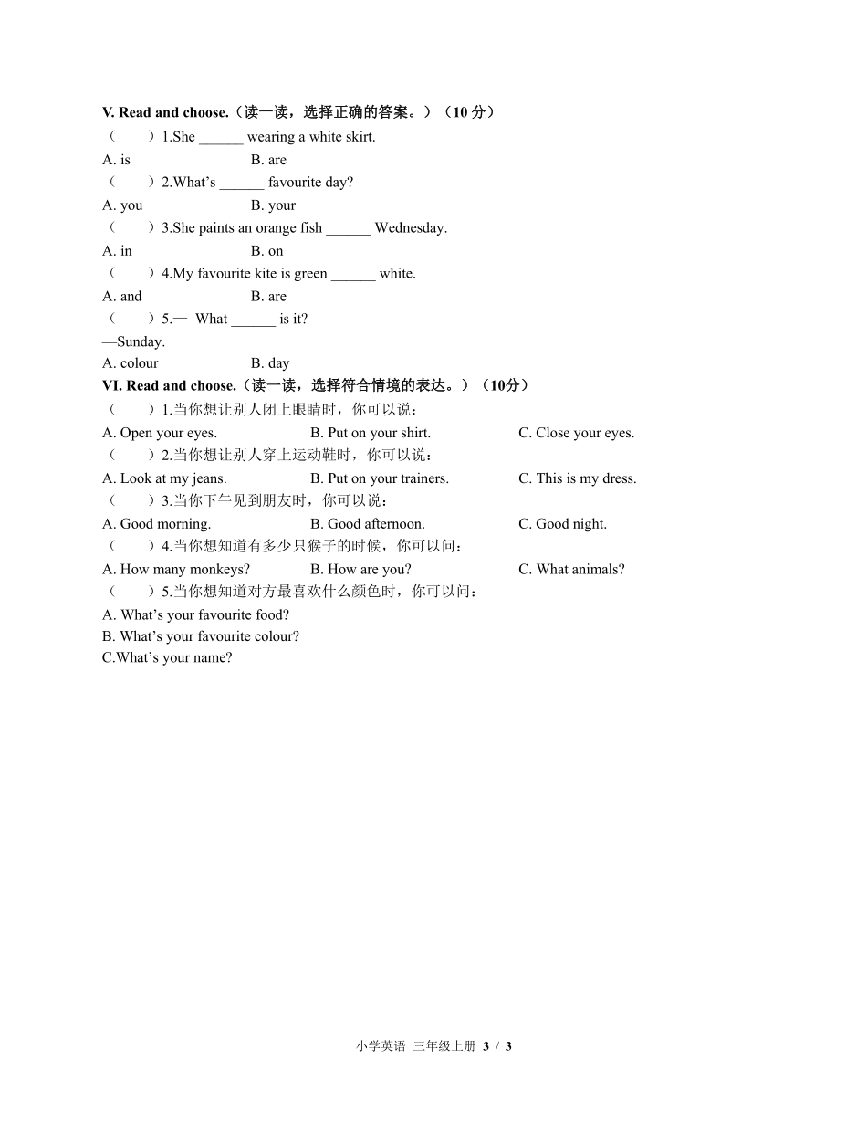 外研社版三年级起点小学英语三年级上册期中测试03含答案解析.pdf_第3页